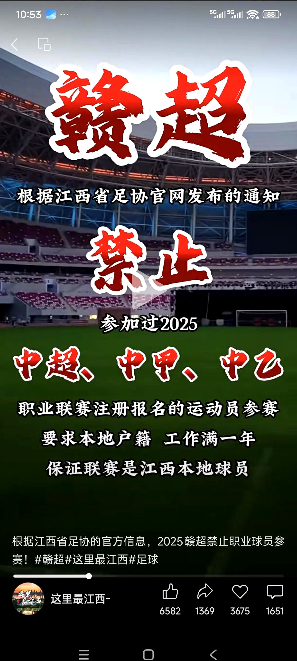 爱游戏体育-包含转会期武汉三镇造点机会：足总杯节点到来，话题不断，训练强度明显提升的词条