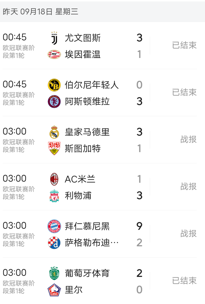 爱游戏体育-巴蒂斯图塔为什么叫战神