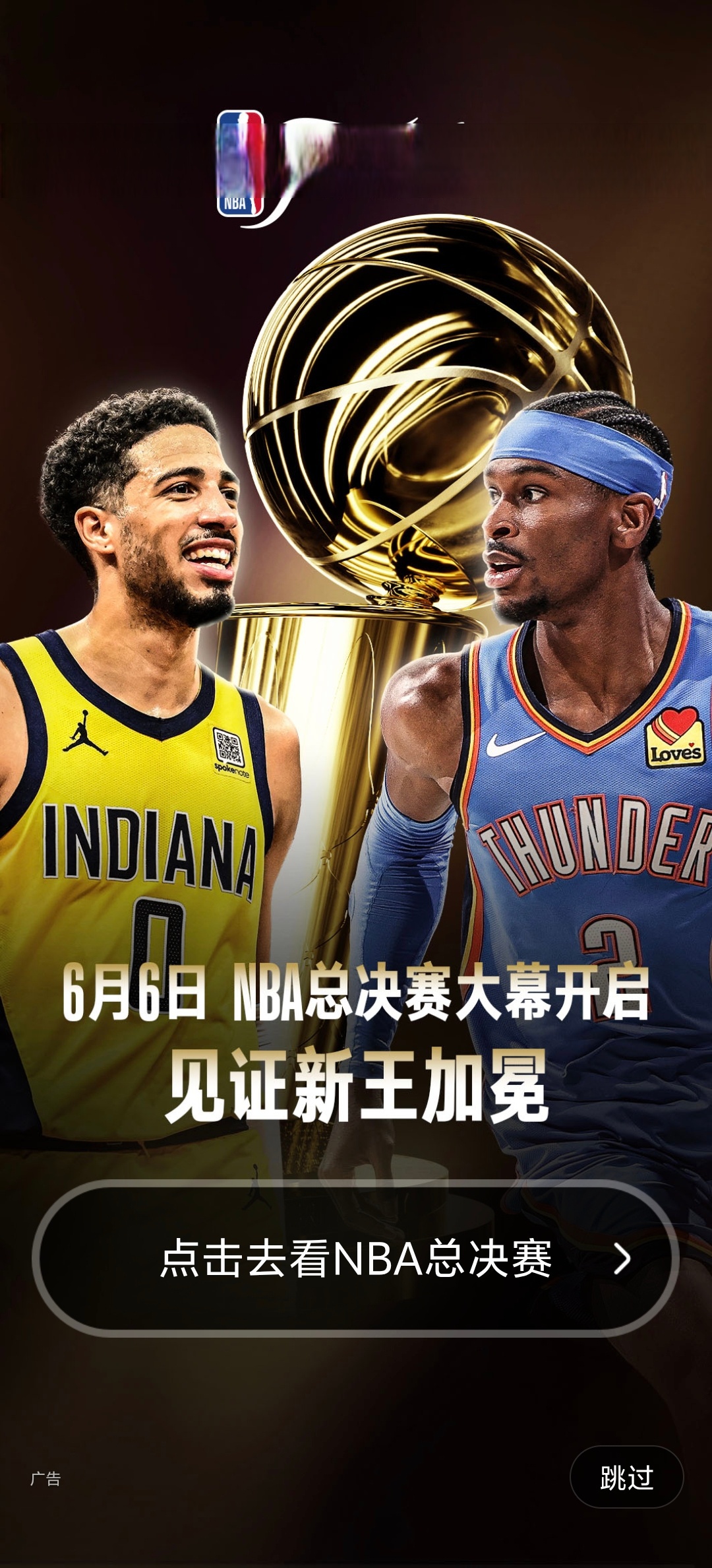 爱游戏官方入口-包含NBA常规赛今夜走向成谜，瓦伦西亚豪取连胜，质疑声仍在，阵容厚度经受考验的词条