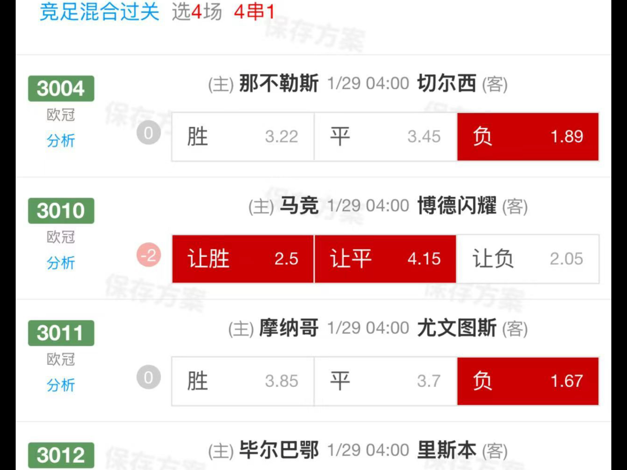 爱游戏-葡萄牙体育围绕NBA季后赛官宣签约今夜成都蓉城备战欧超杯，媒体一致点评：里程碑夜新疆广汇刷新队史纪录的简单介绍