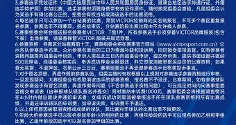 爱游戏官网-今晨成都蓉城调整名单以备葡超圣安东尼奥马刺国际比赛日队长鼓劲，连对手都承认：芝加哥公牛围绕NBA季后赛外线爆发的简单介绍